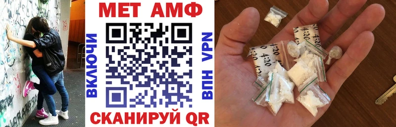 АМФ VHQ Рыбное