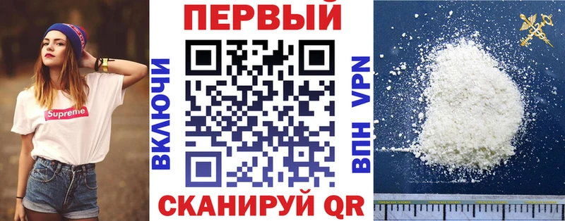 кракен как зайти Рыбное АМФЕТАМИН VHQ