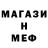 Кетамин ketamine Jezabel eve
