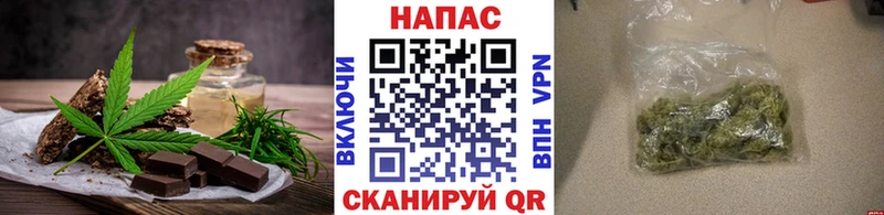 Canna-Cookies конопля Рыбное