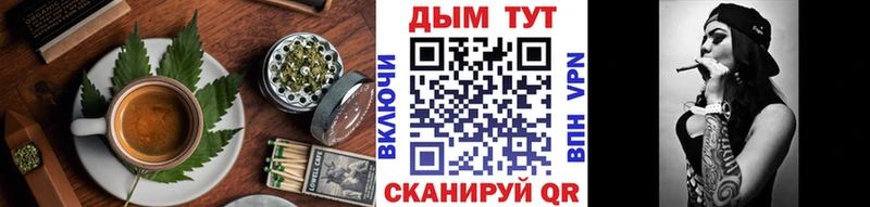 Canna-Cookies конопля  Рыбное 
