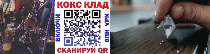 COCAIN Эквадор  Рыбное 