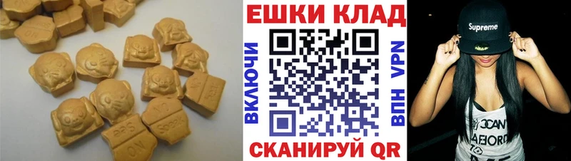 наркота Рыбное OMG маркетплейс Экстази ешки