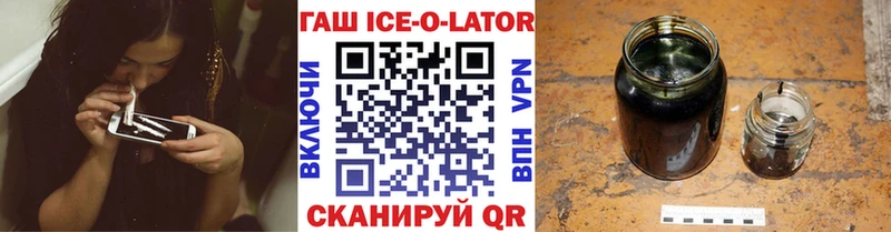 даркнет сайт Рыбное ГАШИШ hashish