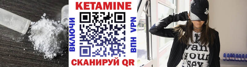 Кетамин VHQ  закладки  это клад  Рыбное 