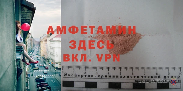 амфетамин Аркадак