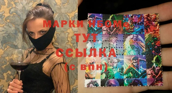 мяу мяу мука Армянск