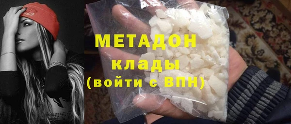 мяу мяу мука Армянск