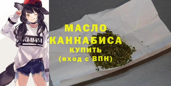 амфетамин Аркадак