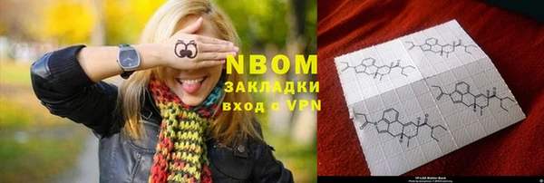 гашиш Арсеньев