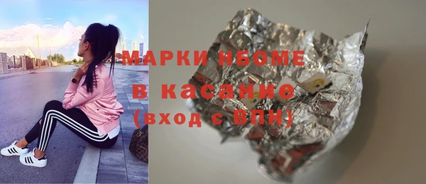 гашиш Арсеньев