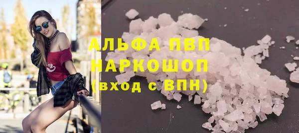 гашиш Арсеньев