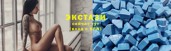 мяу мяу мука Армянск