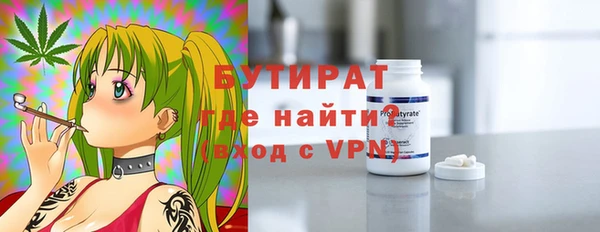 мяу мяу мука Армянск