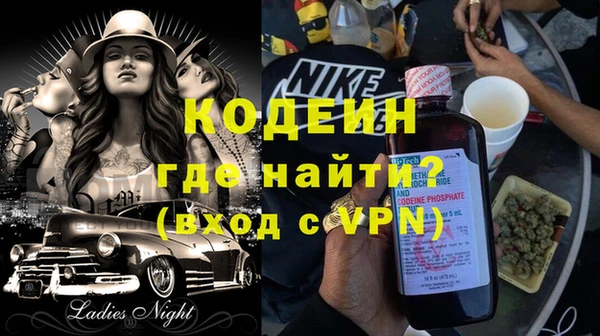 мяу мяу мука Армянск