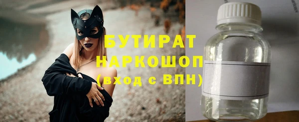 гашиш Арсеньев