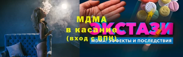 амфетамин Аркадак