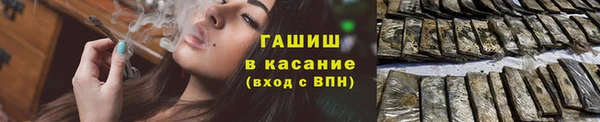 гашиш Арсеньев
