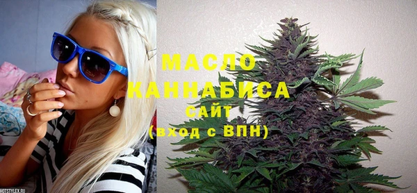 мяу мяу мука Армянск