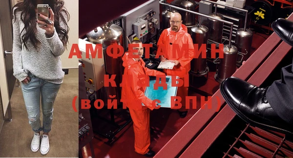 амфетамин Аркадак