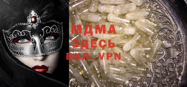 мяу мяу мука Армянск