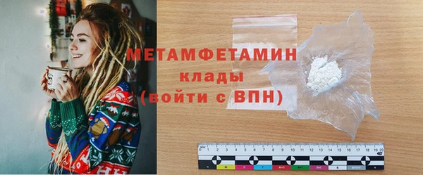 амфетамин Аркадак