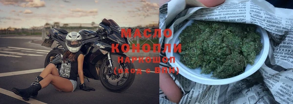 амфетамин Аркадак