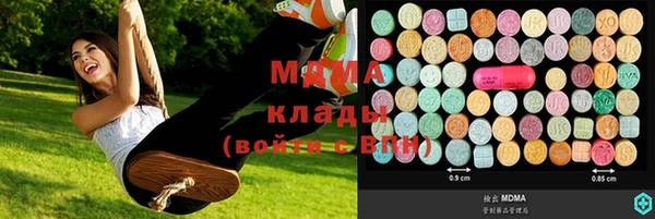 гашиш Арсеньев