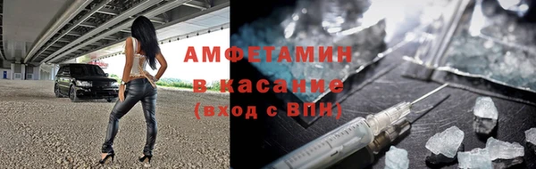 амфетамин Аркадак