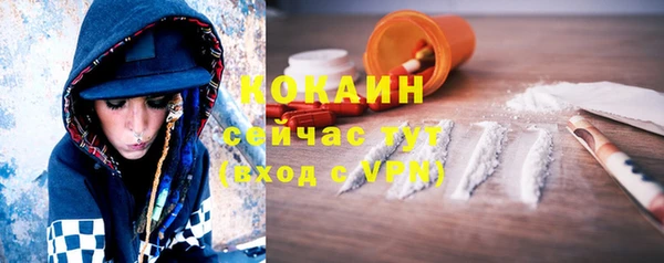 амфетамин Аркадак