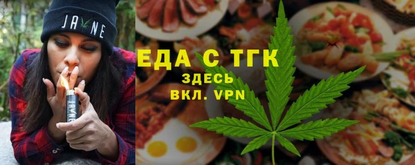 амфетамин Аркадак