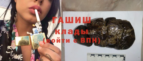 амфетамин Аркадак