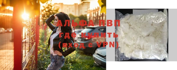 мяу мяу мука Армянск