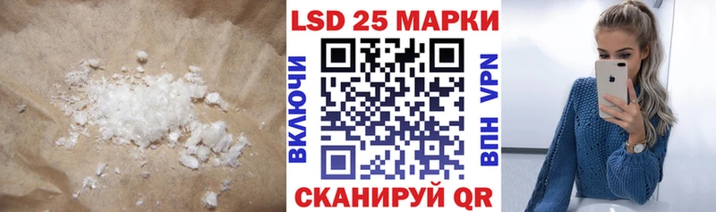 LSD-25 экстази кислота Рыбное