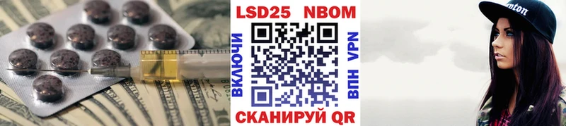 LSD-25 экстази кислота  kraken   Рыбное  где можно купить  