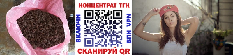 Дистиллят ТГК жижа  Рыбное 